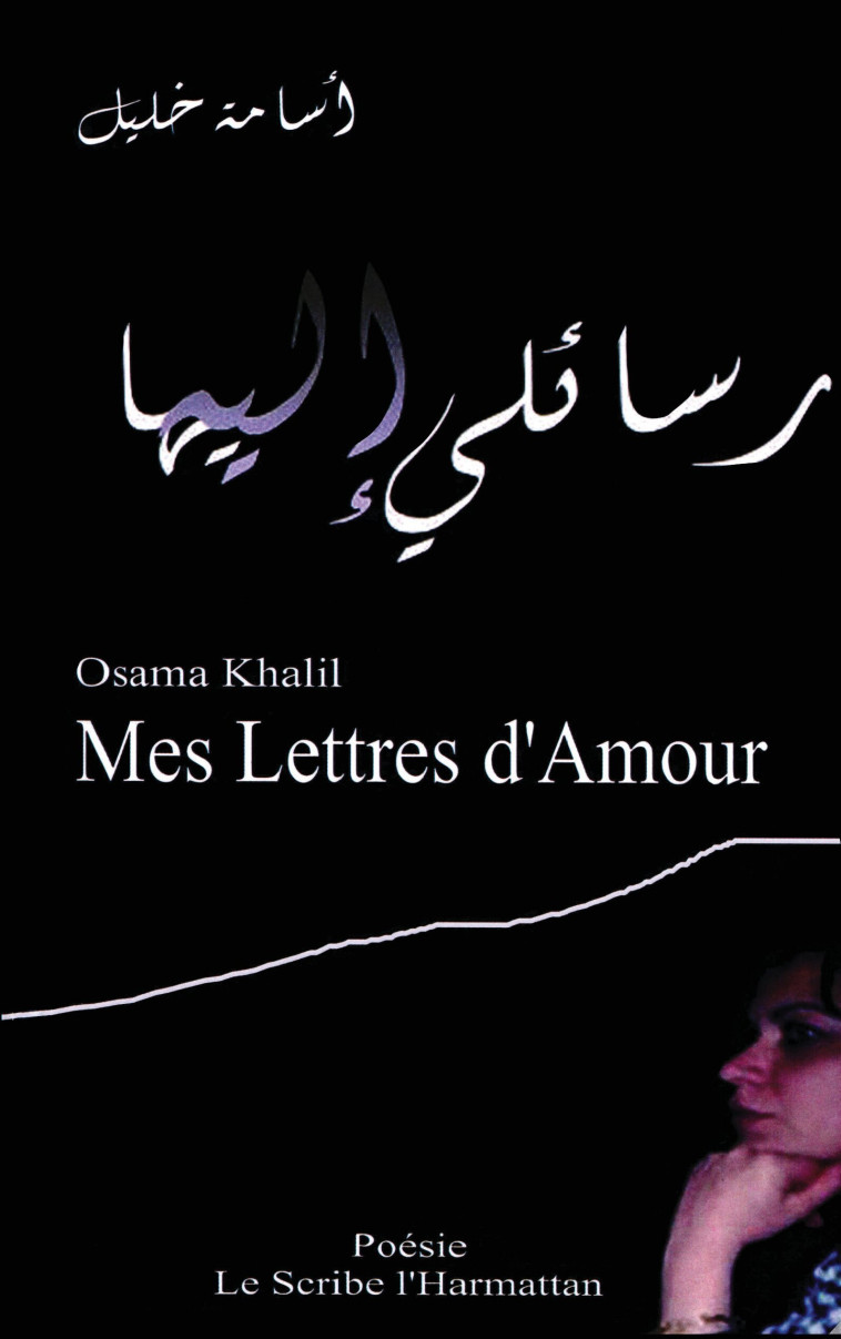 Mes Lettres d'Amour - Khalil Osama - L'HARMATTAN