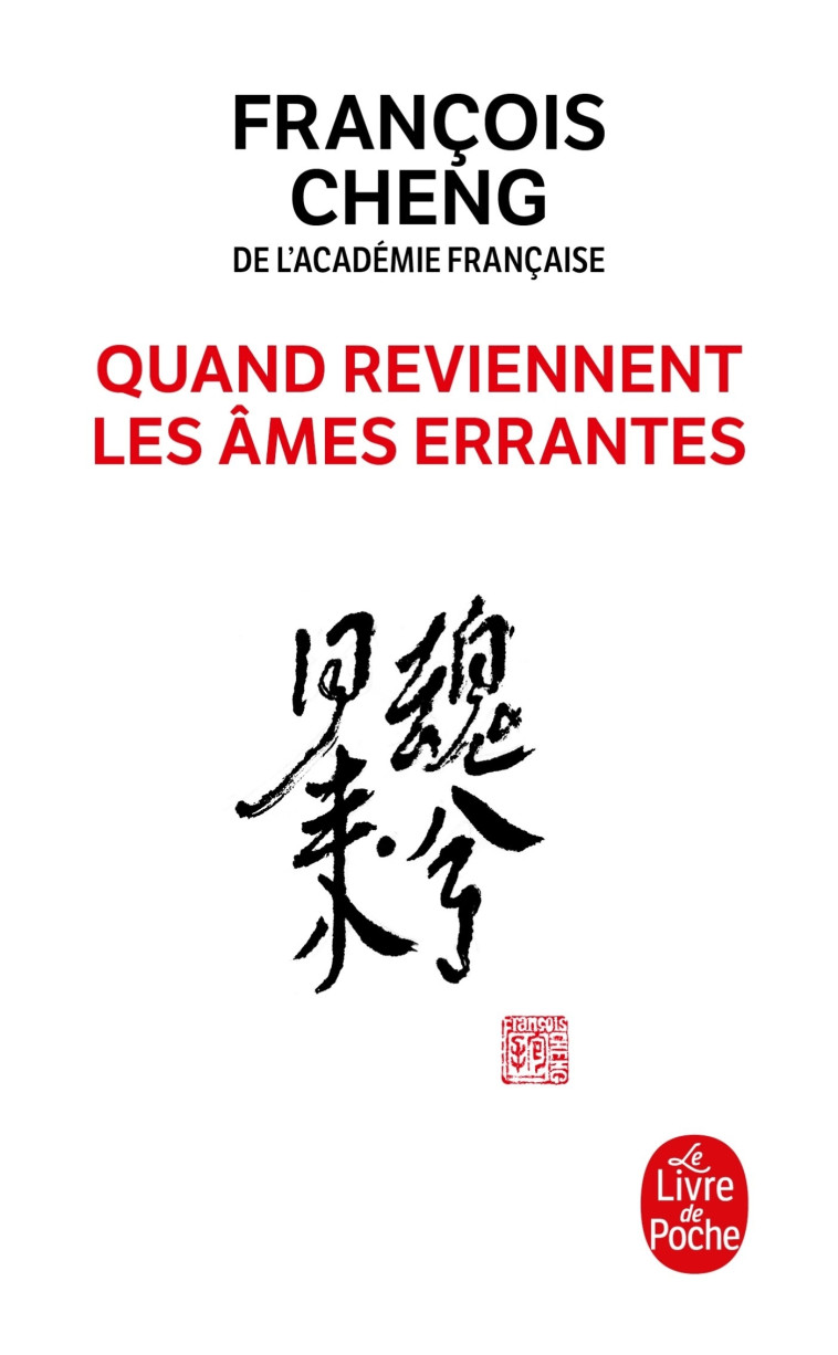 Quand reviennent les âmes errantes - François Cheng - LGF