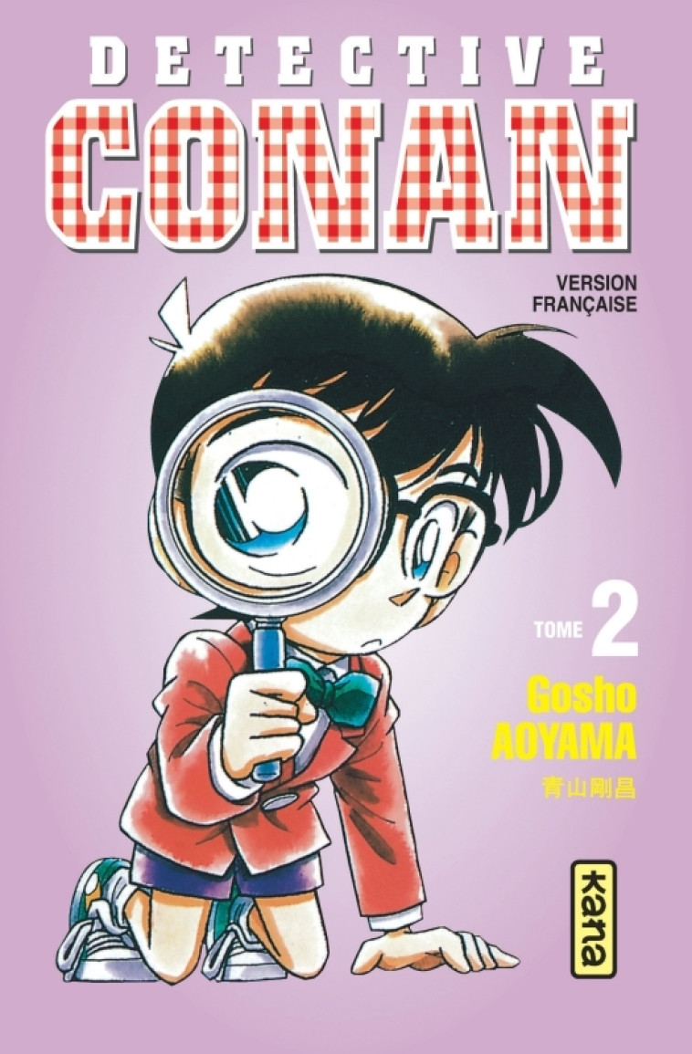 Détective Conan - Tome 2 -  Gosho Aoyama - KANA