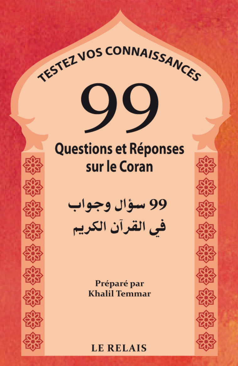 99 QUESTIONS ET REPONSES SUR LE CORAN - KHALIL TEMMAR - LE RELAIS